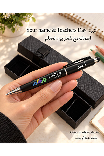 Generic Teachers Day Personalised Black Pen with Gift Box, Name & Logo | قلم ...