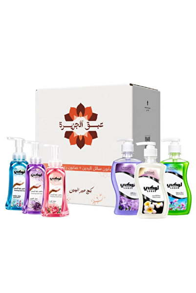 LUCKY مجموعة عطور اليدين