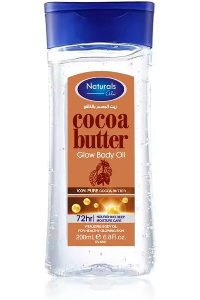 NATURALSHOP جل زيت زبدة الكاكاو الطبيعي - 200 مل