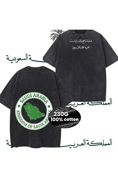 MUZİ 966 KINGDOM OF SAUDI ARABIA map 100% Cotton 230g oversized heavyweight P...