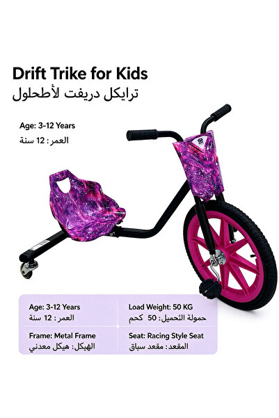 CoolBaby دراجة درفت ثلاثية العجلات للأطفال، دراجة ركوب بثلاث عجلات للأولاد وا...