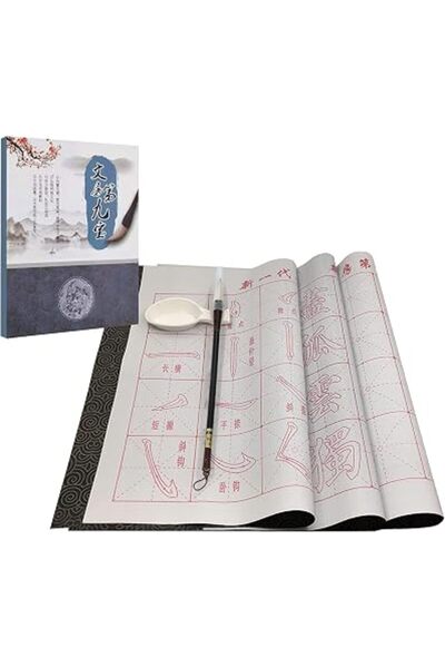 Generic Chinese Calligraphy Set Rewritable Water Writing Cloth Fabric with Br...