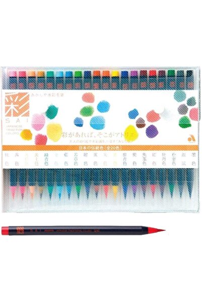 Generic Akashiya CA200/20V Sai Watercolor Brush Pen - 20 Color Set (1, DESIGN 1)