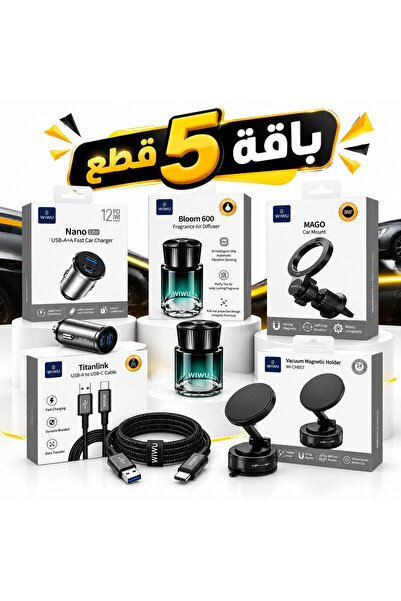 WIWU 5-in-1 Car Accessories Bundle – Car Charger, Magnetic Phone Holders, Air...