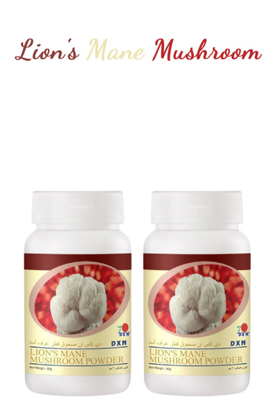 DXN 2 Pieces Lion's Mane Mushroom Powder 30 g