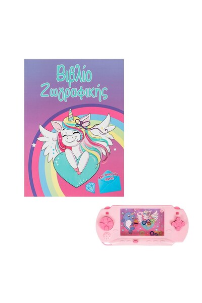 DD SHOP Carte de Colorat A4 Coperta cu Unicorn & Joc de Apa - 12F - Carti Cre...