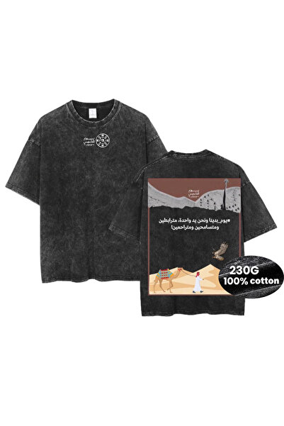 MUZİ KINGDOM OF SAUDI 966 SAUDI ARABIA 100% Cotton 230g oversized heavyweight...