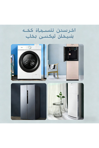 VmaxVision عجلات متينة للأجهزة المنزلية مثل الغسالات والمجففات، قاعدة متحركة قابلة للتمديد مع عجلات، هيكل ثلاثي الطبقات قابل للطي، تتحمل حتى 300 كجم.