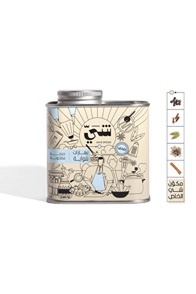 SHAY بهارات الشواية - 250 جرام