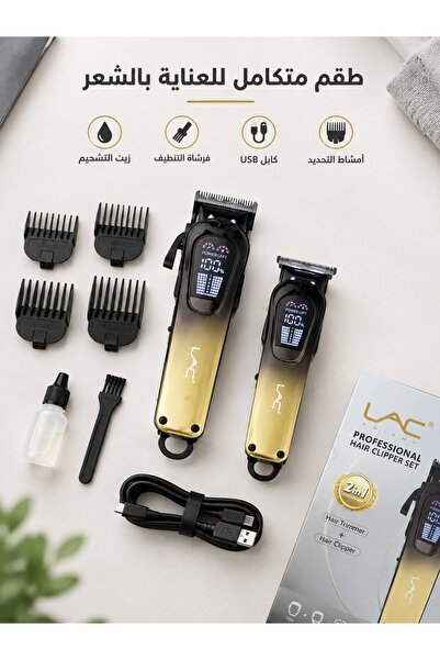 LAC LAICHY LAICHY Professional Hair Clipper Set, Large & Small Cordless Trimm...