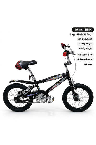 Velkyn 16 Inch Kids BMX Freestyle Stunt Bicycle, Single Speed High Handlebar ...