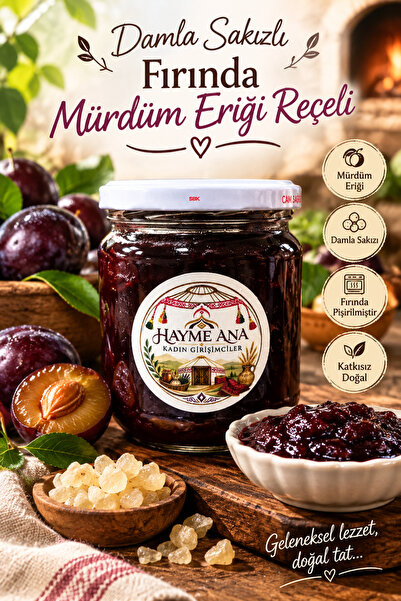 Fırında Damla sakızlı mürdüm eriği reçeli (Net 450 gram )