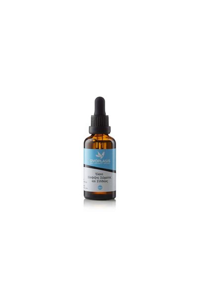 Anaplasis Έλαιο σύσφιξης σώματος και στήθους - 100 ml