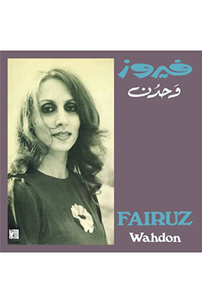 Genel Markalar Fairuz - Wahdon 1LP Plak