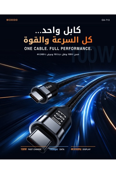Mcdodo USB-C to USB-C 3.1 Gen 2 Cable, 100W PD, 10Gbps Data and 4K 60Hz Video...