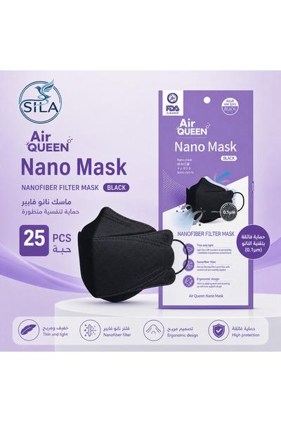 Air Queen كمامة أير كوين الكورية الأصلية Nanofiber - أسود (25 حبة مغلفة فردياً)