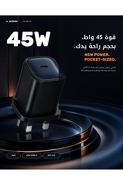 Mcdodo 45W USB-C GaN Fast Wall Charger with UK Plug, Compact Design, Black, C...
