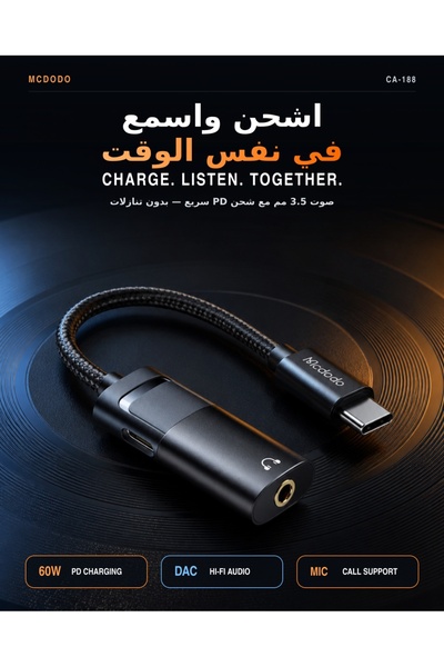 Mcdodo USB-C to USB-C and 3.5mm Audio Adapter, 60W PD, Calls and Music, 0.12m...