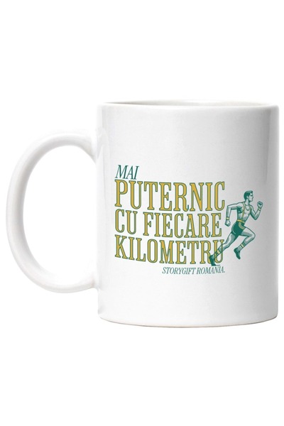 INOVATIX Προσαρμοσμένη Cana Alba, Human Silhouette Running Sports Training Πι...