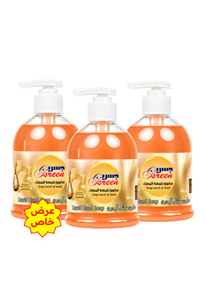gsreen مجموعة صابون اليدين السائل جاسرين 380 مل - مسك ماجيك (3 عبوات)