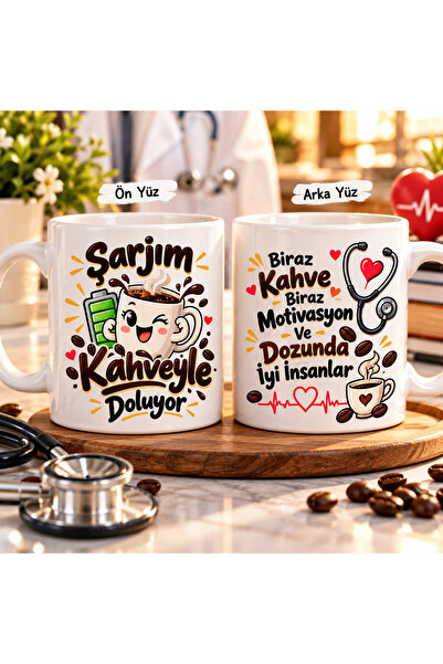 Şarjım Kahveyle Doluyor – Eğlenceli Kahve Temalı Kupa