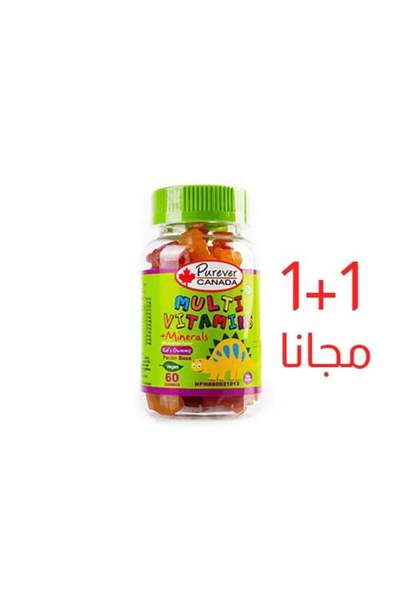 PUREVER حلوى جيلاتينية متعددة الفيتامينات 60 قطعة 1+1