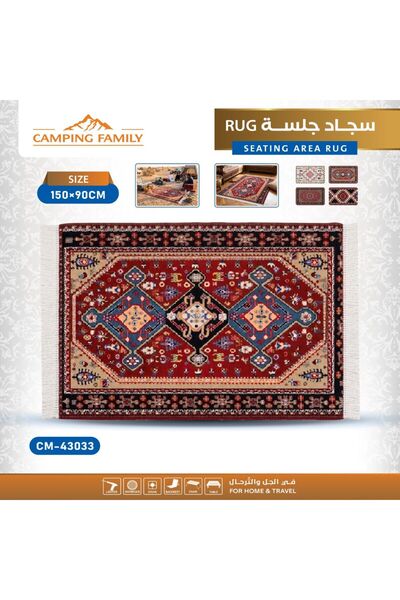 CAMPING FAMILY Traditional Carpet for Trips 150X90Cm