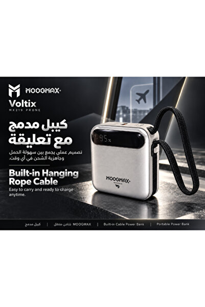 MOOGMAX باور بانك شاحن متنقل صغير مع اسلاك تايب سي 10000mAh، باور بانك 22.5 واط، شاحن متنقل، شاحن تايب سي، باور بانك صغير، باور بانك ميني، باور بانك قوي
