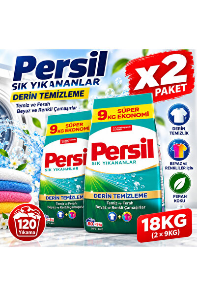 Persil Frequent Washers Απορρυπαντικό Πλυντηρίου σε Σκόνη, 60 Πλύσεις, 9 κιλά...
