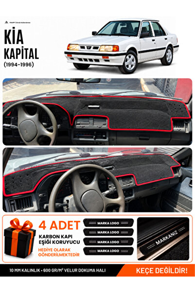 e-biz Kia Kapital (1994-1996) Compatible Glove Box Cover, Glove Box Case - Bl...