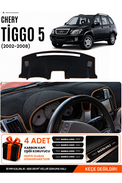 e-biz Chery Tiggo 5 (2013-2015) Compatible Glove Box Cover, Glove Box Case - ...