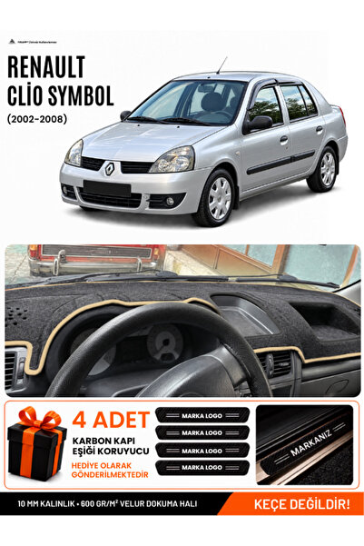 e-biz Renault Clio Symbol Without Airbags (2002-2008) Compatible Glove Box Co...
