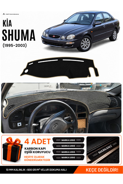 e-biz Kia Shuma (1995-2003) Compatible Glove Box Protection, Glove Box Cover,...