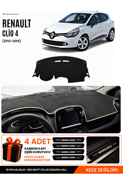 e-biz Renault Clio 4 (2012-2019) Compatible Glove Box Protection, Glove Box C...