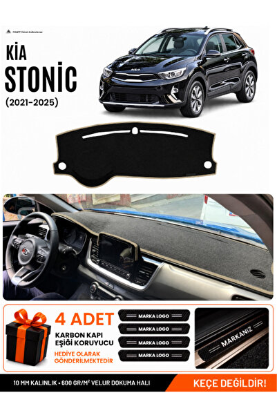 e-biz Kia Stonic (2021-2025) Compatible Glove Box Protection, Glove Box Cover...