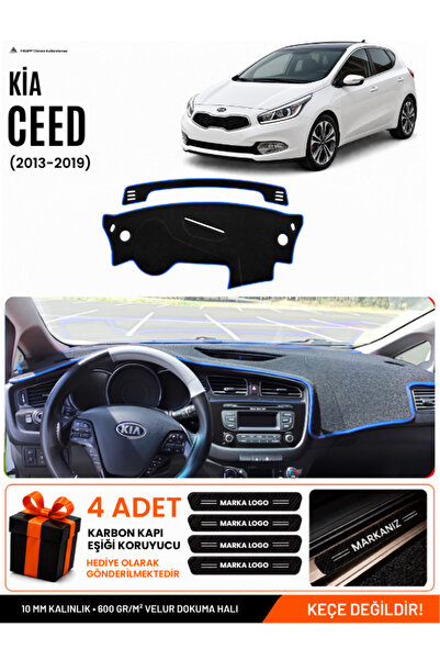 e-biz Kia Ceed (2013-2019) Compatible Glove Box Protection, Glove Box Cover, ...