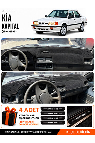 e-biz Kia Kapital (1994-1996) Compatible Glove Box Protector, Glove Box Cover...