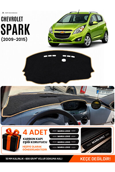 e-biz Chevrolet Spark (2009-2015) Compatible Glove Box Cover, Glove Box Case ...