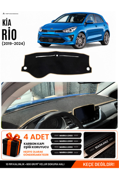 e-biz Kia Rio (2019-2024) Compatible Glove Box Protection, Glove Box Cover, G...