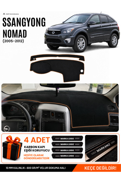 e-biz Ssangyong Nomad (2005-2012) Compatible Glove Box Cover, Glove Box Case ...