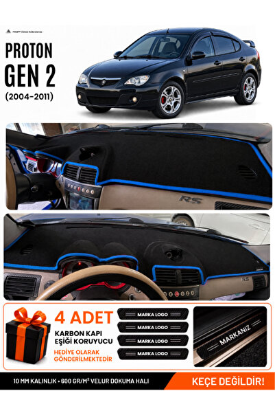 e-biz Proton Gen 2 (2004-2011) Compatible Glove Box Protection, Glove Box Cov...
