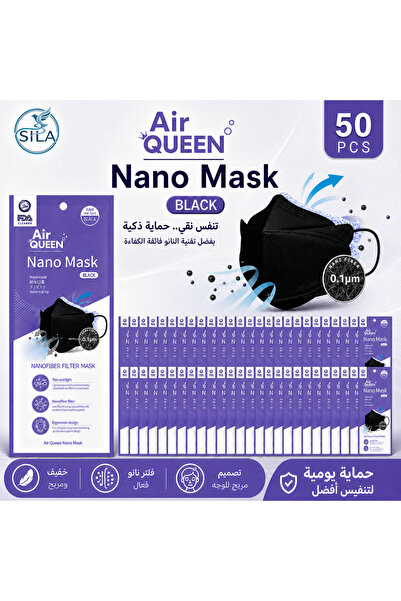 Air Queen كمامات نانو فايبر الأصلية - أسود (عبوة 50 حبة)