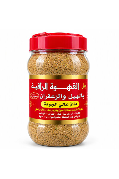 Aljwad قهوة عربية فاخرة بالهيل والزعفران 500 جرام |   عالي الجودة وخالي من ال...