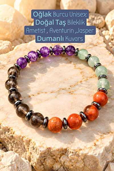 NBS Beautiful Naturel Stones سوار من الحجر الطبيعي للجنسين من برج الجدي، الأم...