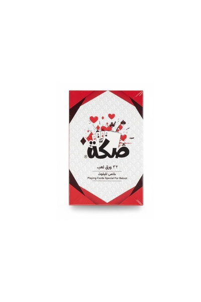 Skkah صكة - ورق بلوت صكه احمر شدة كاملة (32 ورقة)