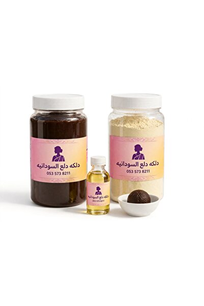 Generic Brand بكج الدلكه السوداء مع دلكه فايتمين سي