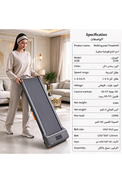 Walkingpad جهاز مشي منزلي نحيف ومحمول، آلة مشي هادئة للمنزل والمكتب، سرعة 1-6...