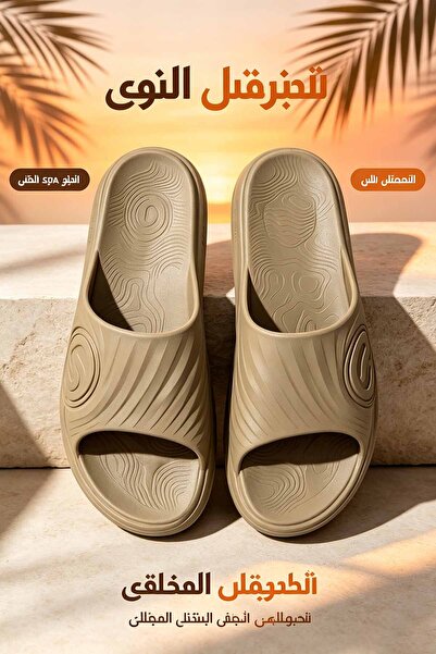 Al Masheel Store Men's Thick Cushioned EVA Slides – Wave Textured Footbed wit...