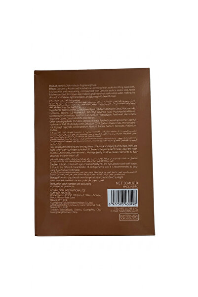 Lona Arbutin Face Mask 10 Pieces |   Arbutin Facial Mask 10Pc