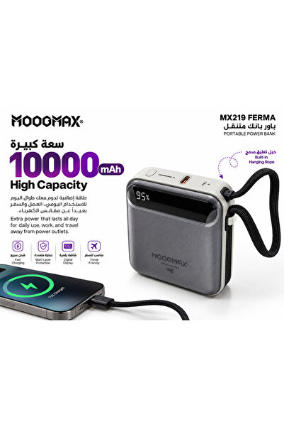 MOOGMAX باور بانك شاحن متنقل صغير مع اسلاك تايب سي 10000mAh، باور بانك 22.5 واط، شاحن متنقل، شاحن تايب سي، باور بانك صغير، باور بانك ميني، باور بانك قوي